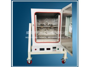 0.25L均相反應(yīng)器已順利完工即將發(fā)往威?？蛻籼? /></a>
	          </div>
		        <div   id=
